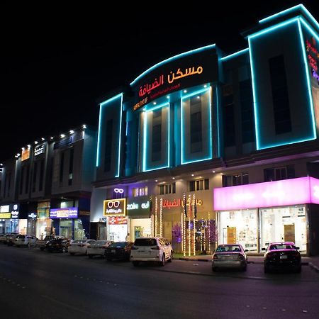 Maskan Al Dyafah Hotel Apartments 2 Даммам Экстерьер фото